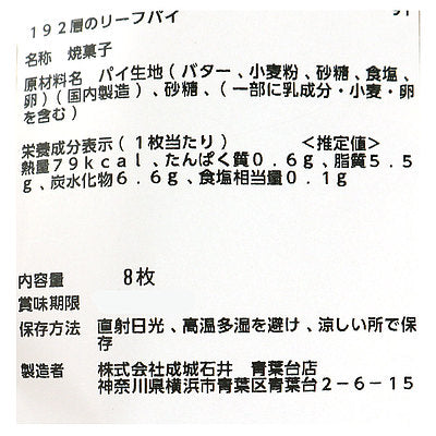 4953762884219