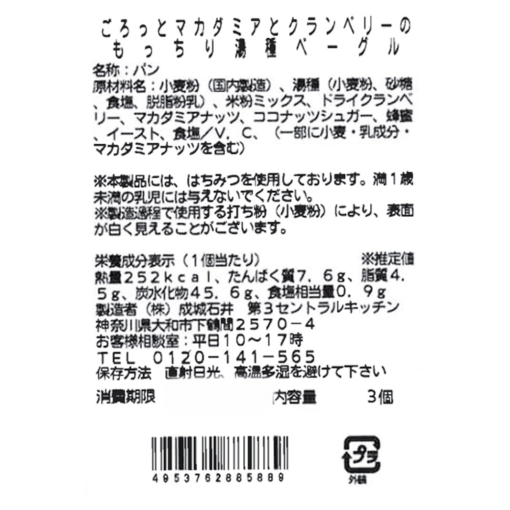 4953762885889