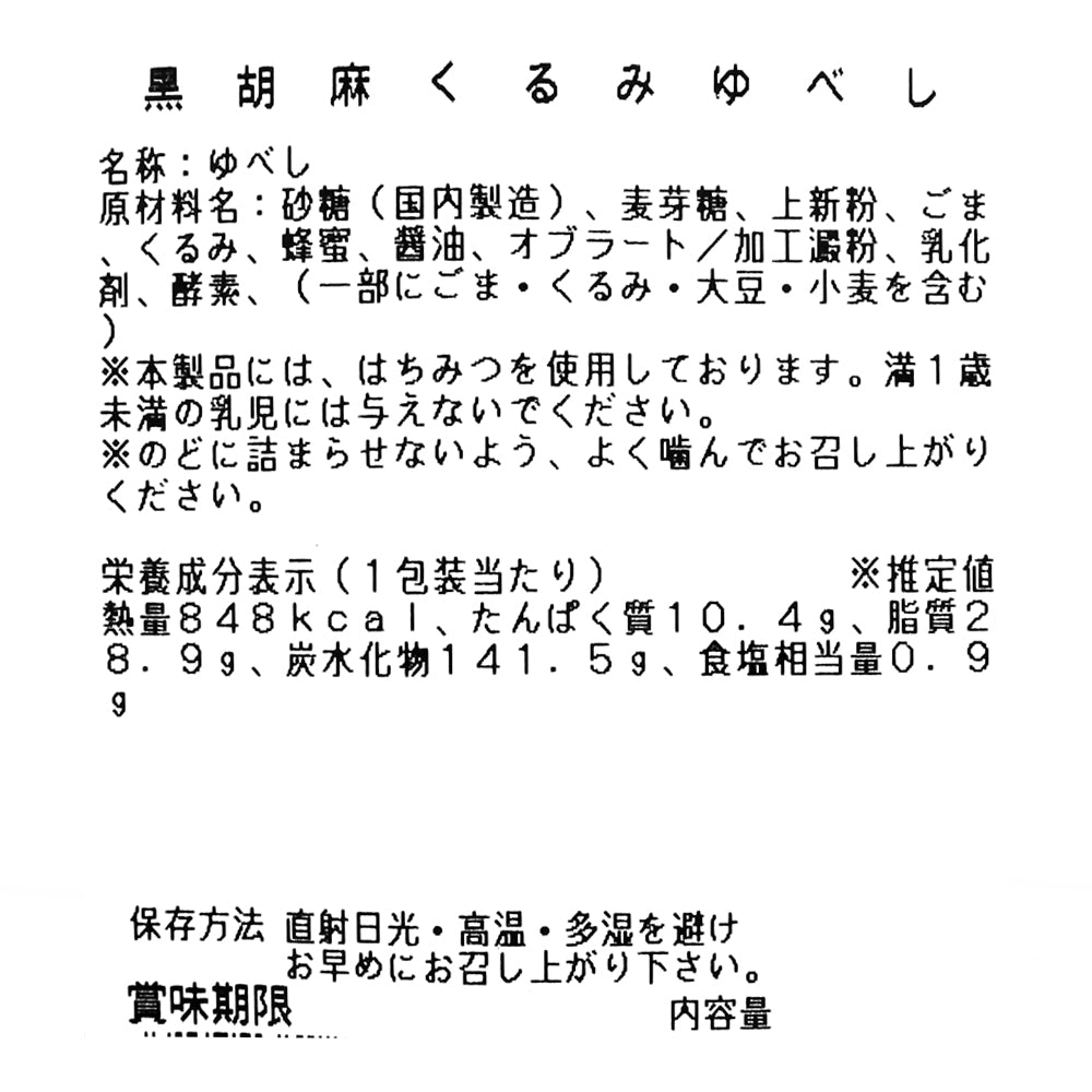 4953762886732