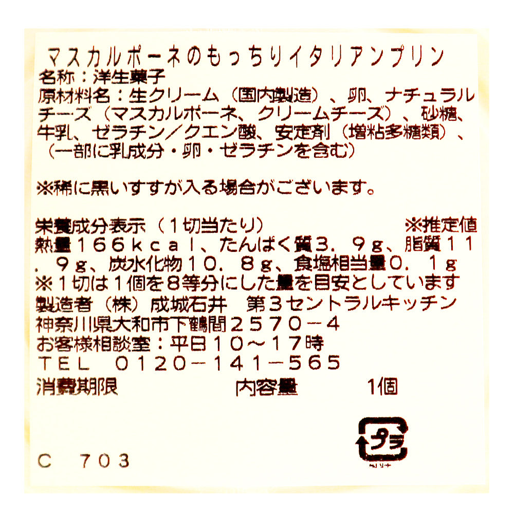 4953762887753