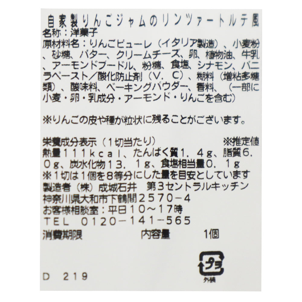 4953762888675