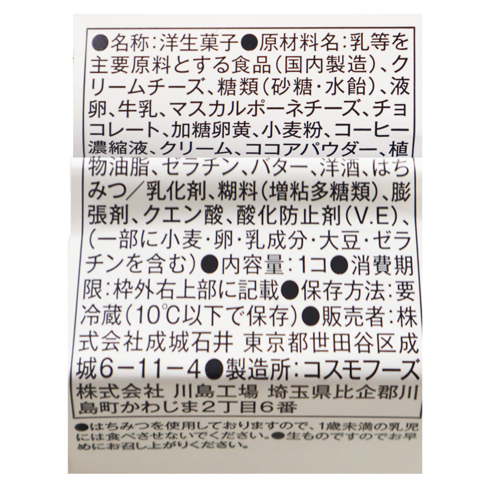 4953762888910