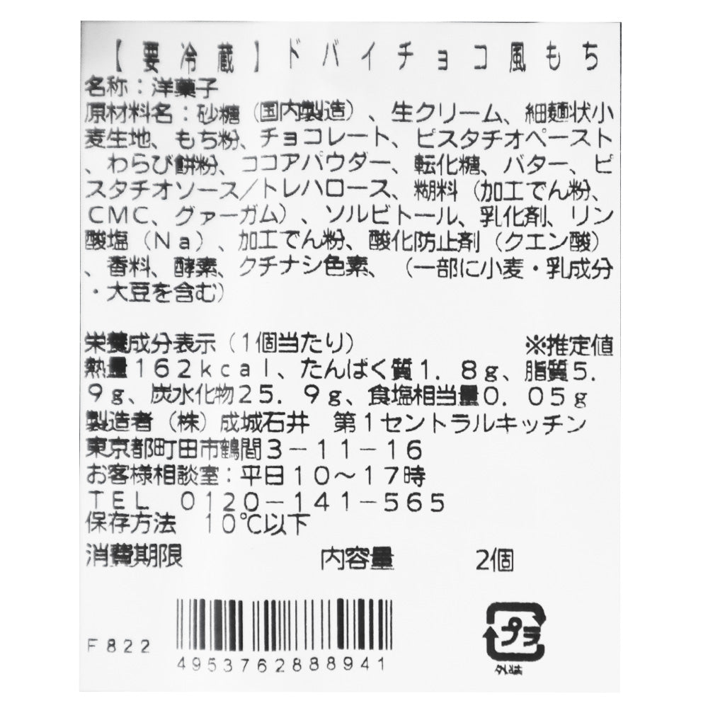 4953762888941