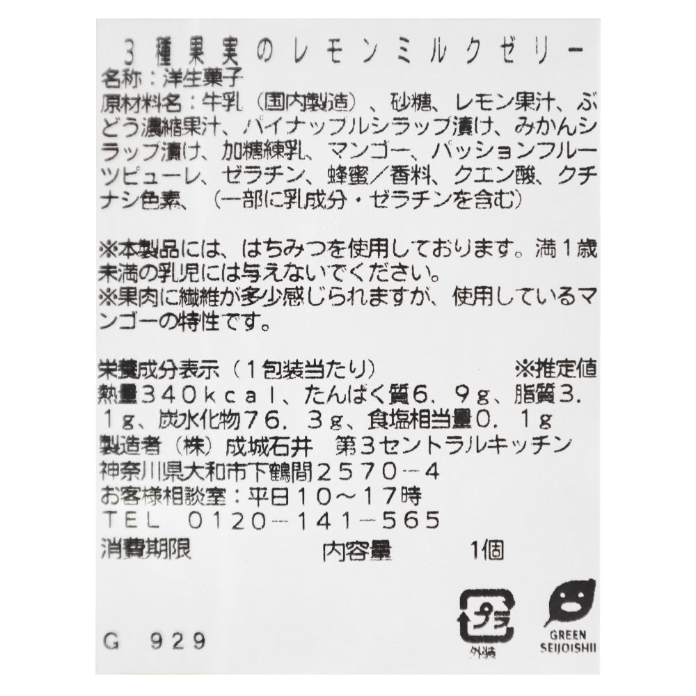4953762889061