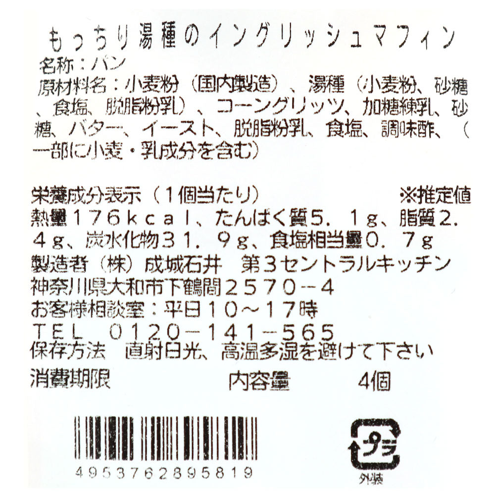 4953762895819