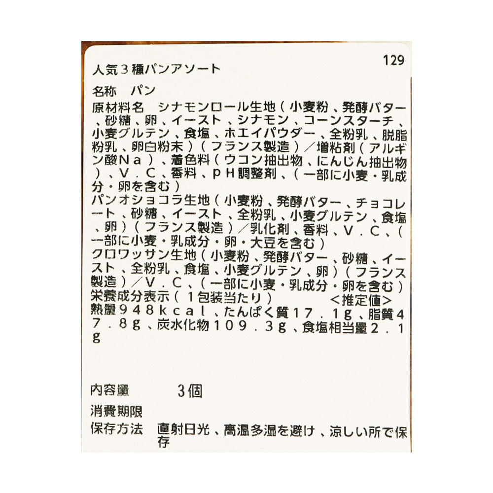 4953762898513