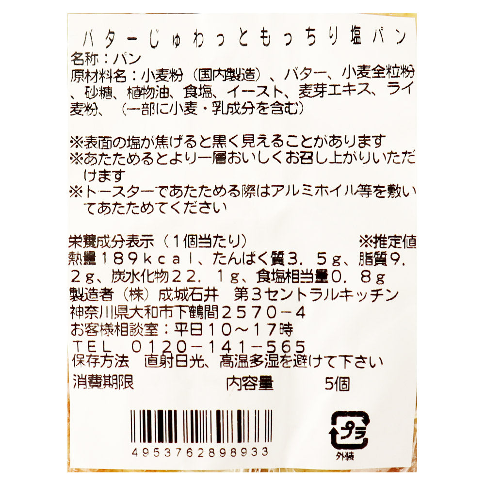 4953762898933