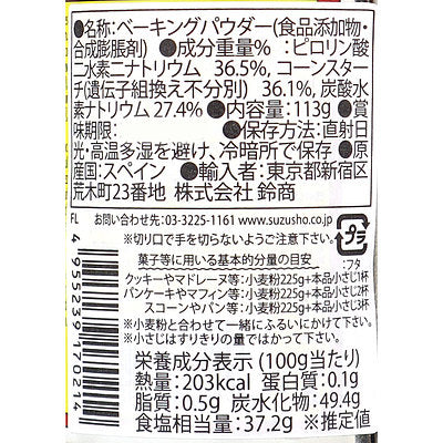 4955239170214-Q3