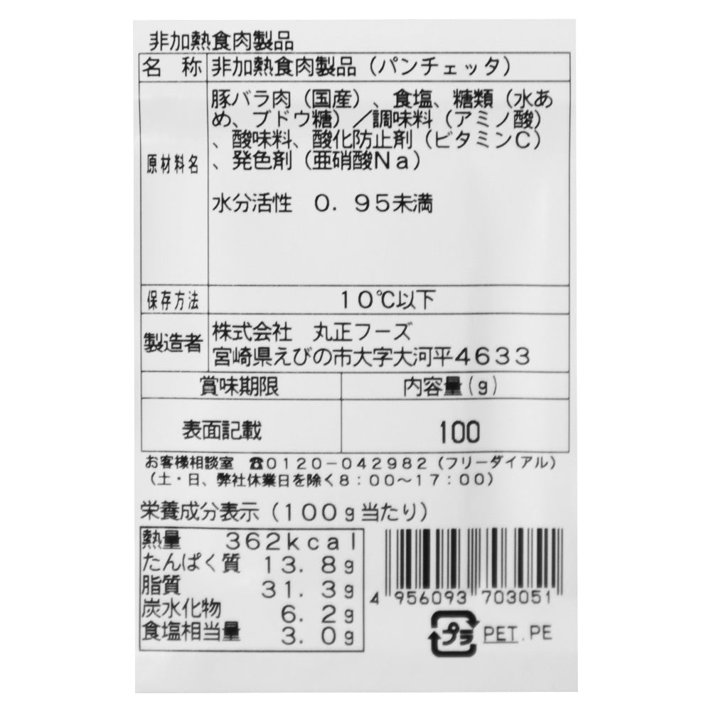 4956093703051