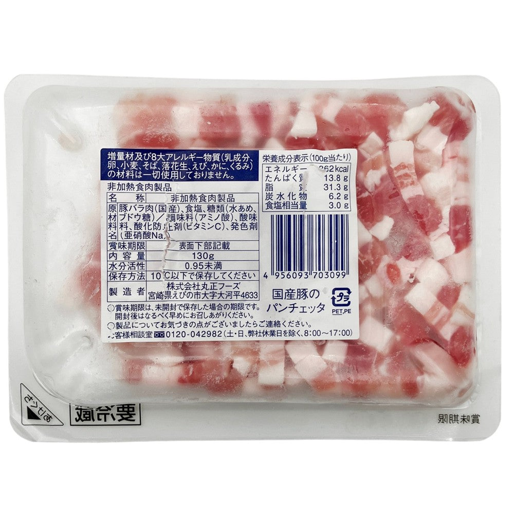 4956093703099