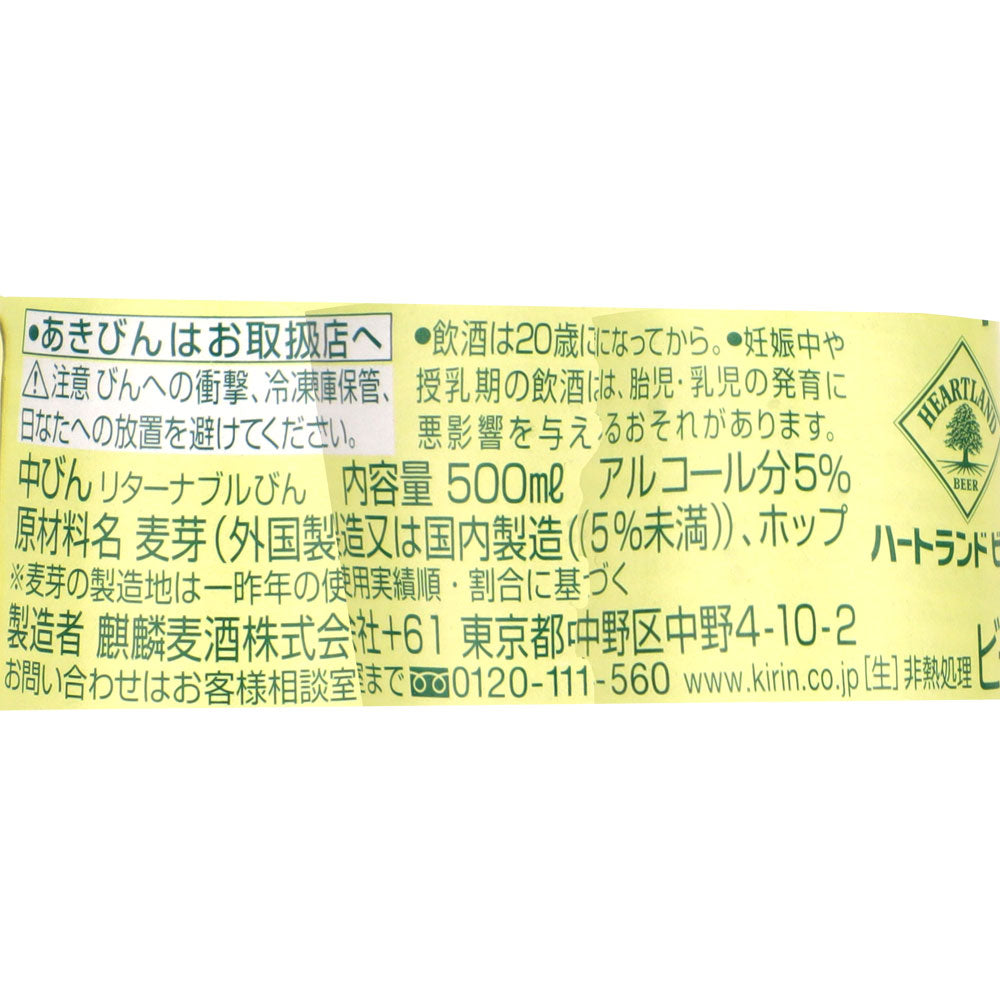 4957548400000-Q20