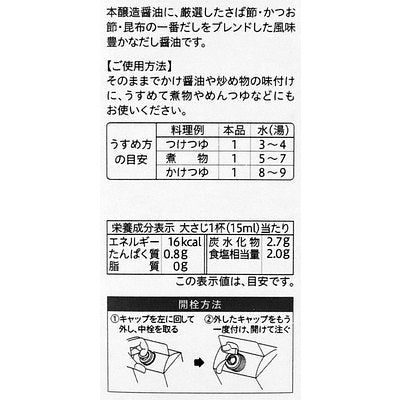 4960003000369-Q3