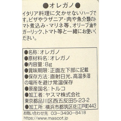 4961117006179