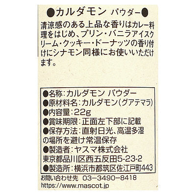 4961117008074