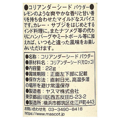 4961117017076