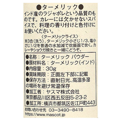 4961117026078