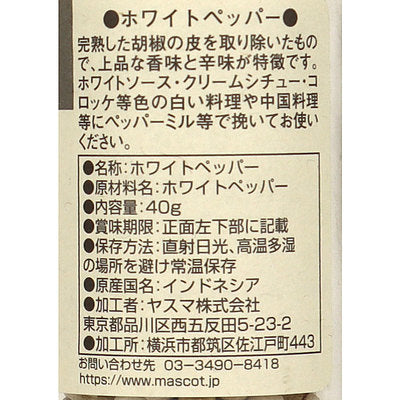 4961117044379