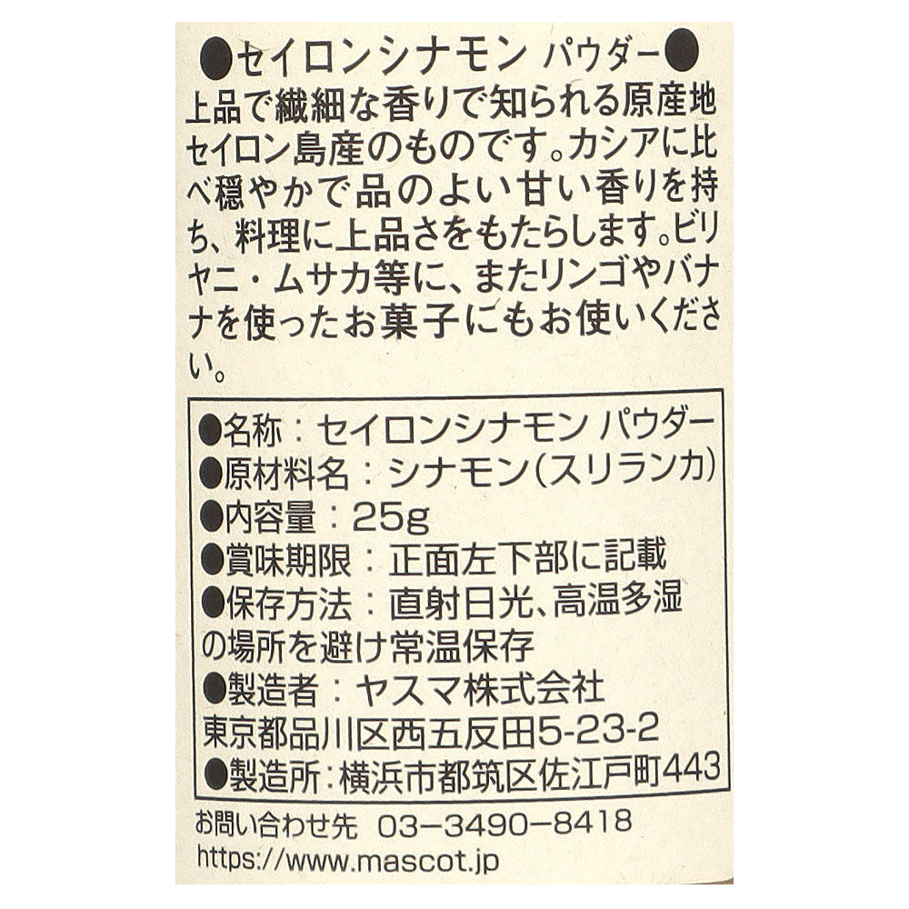 4961117456479