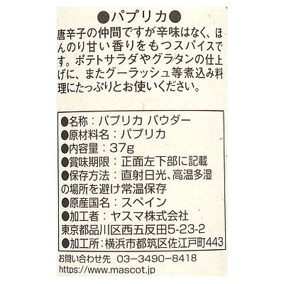 4961117485974
