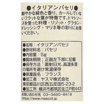 4961117509717