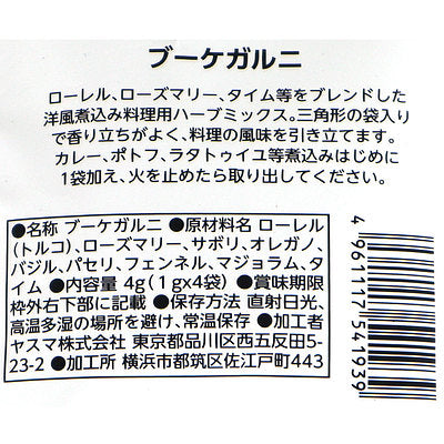 4961117541939-Q2