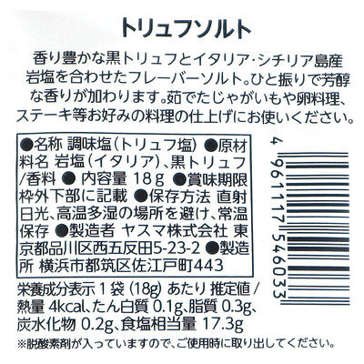 4961117546033