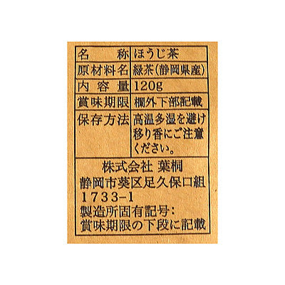 4961292000269