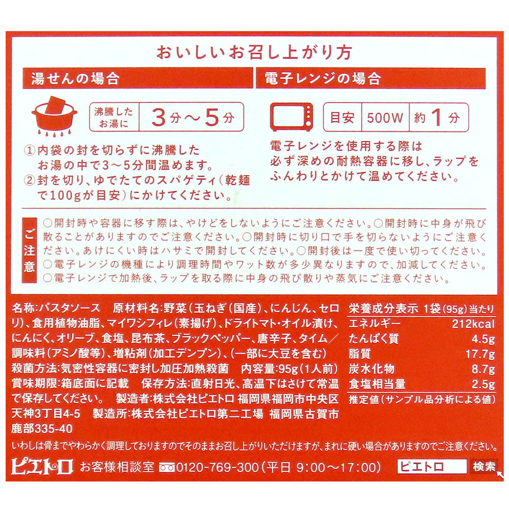 4965009005554-Q5