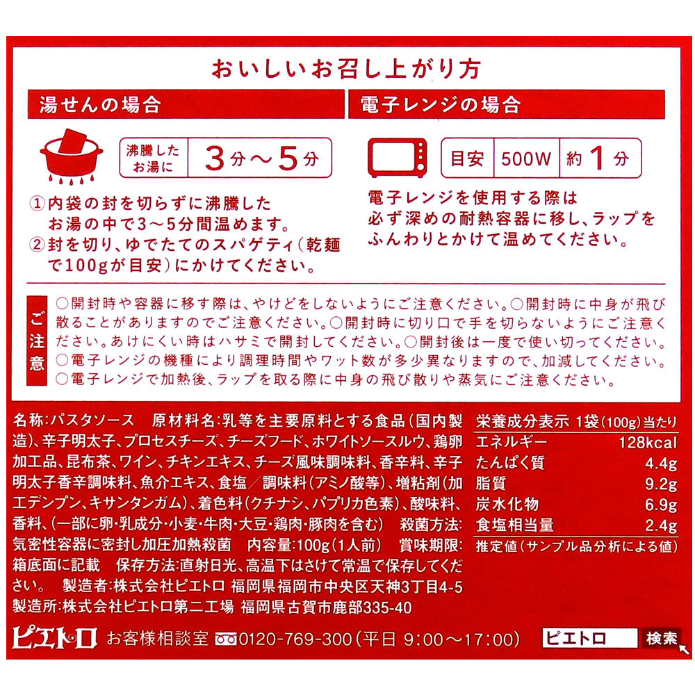 4965009005714-Q5