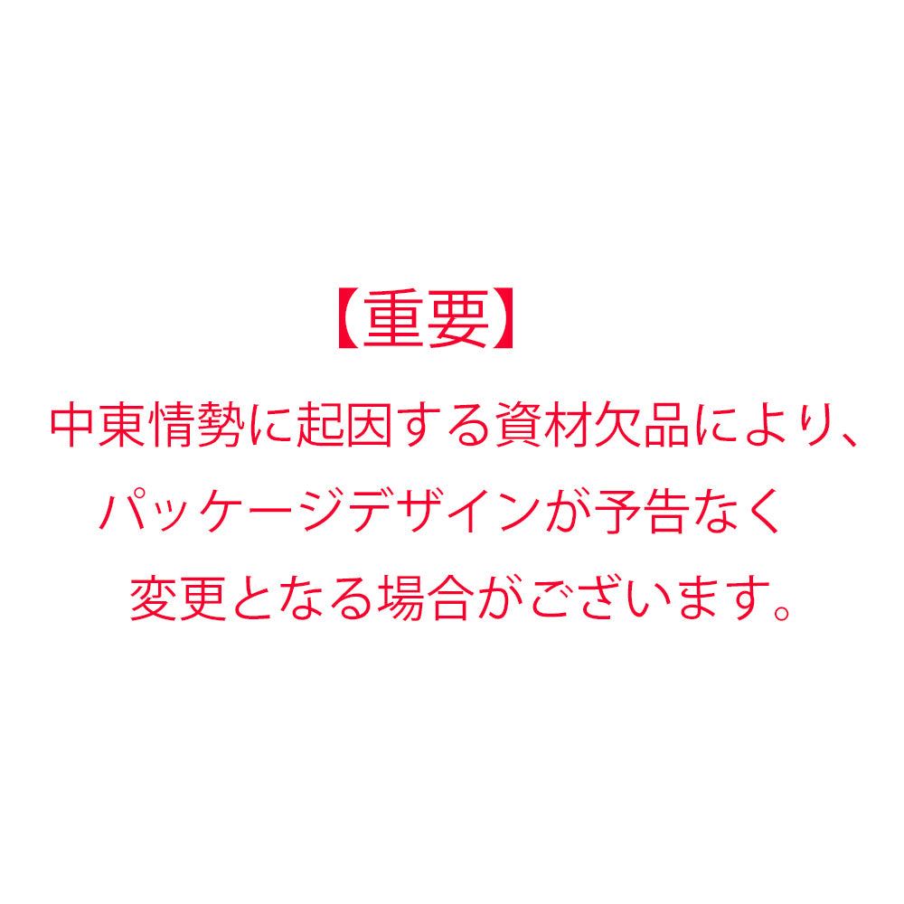 4968561050802