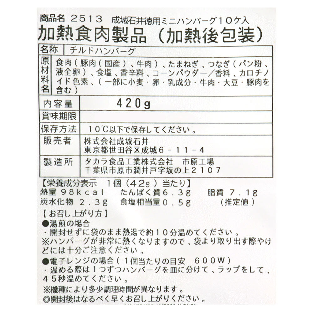 4968913416805-Q3