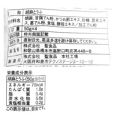 4969076600964-Q3