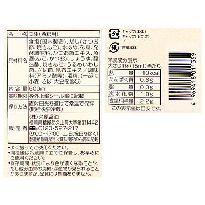 4969418011359