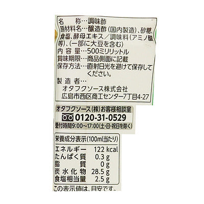 4970077103941