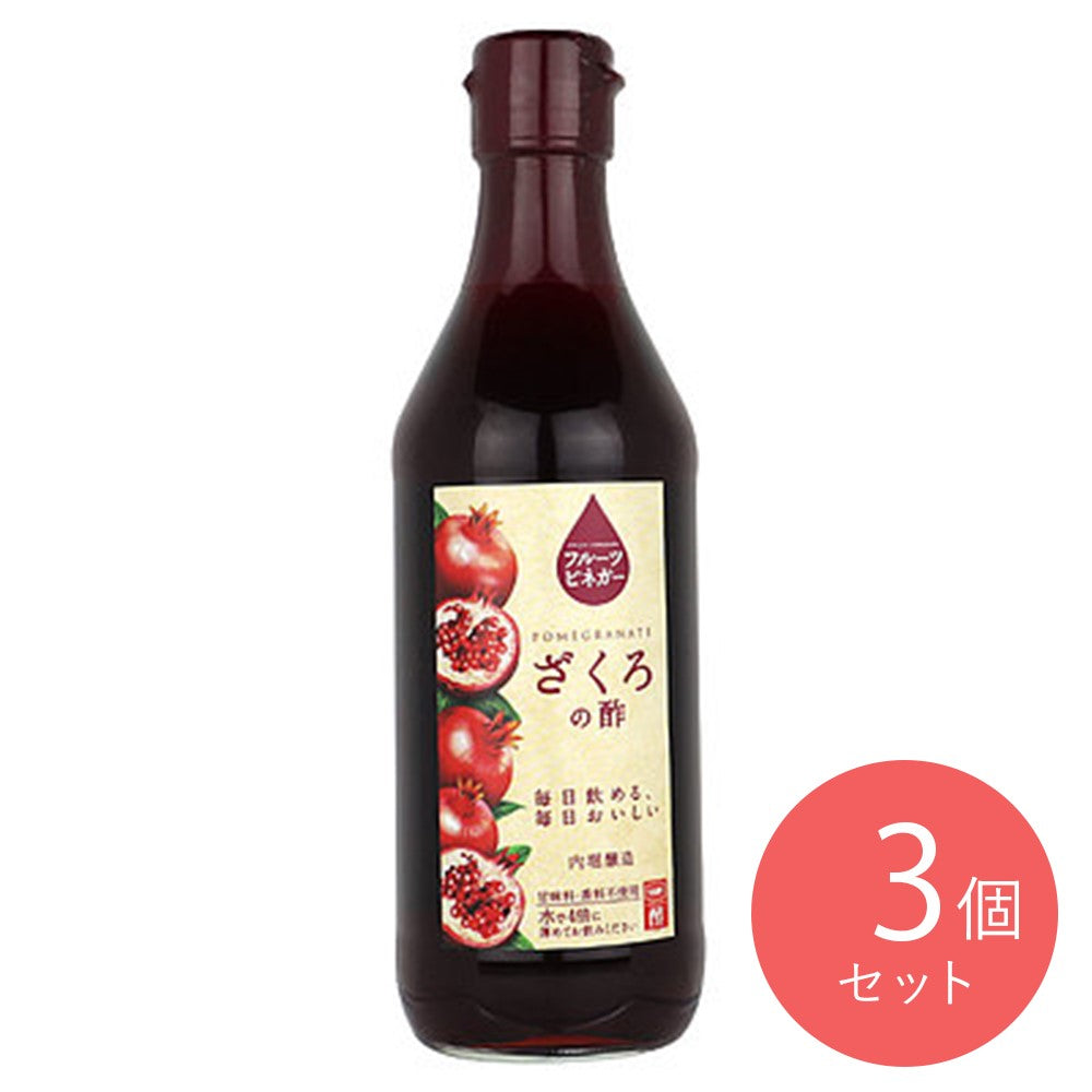 内堀醸造 フルーツビネガーざくろの酢 360ml×3本 | 成城石井.com