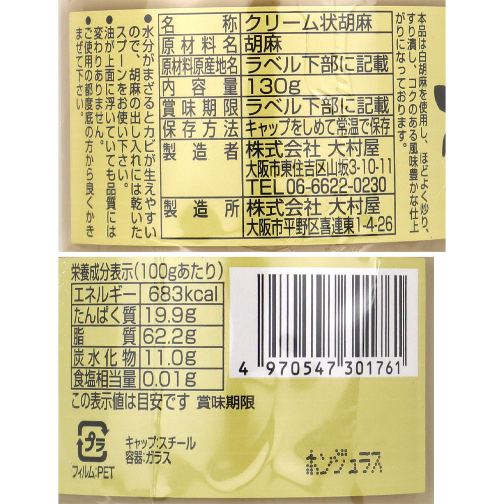 4970547301761