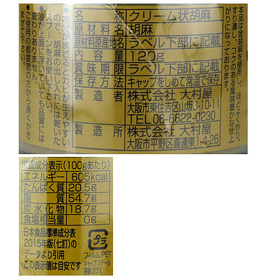 4970547301785