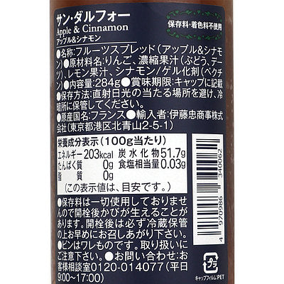 4970986340062-Q3