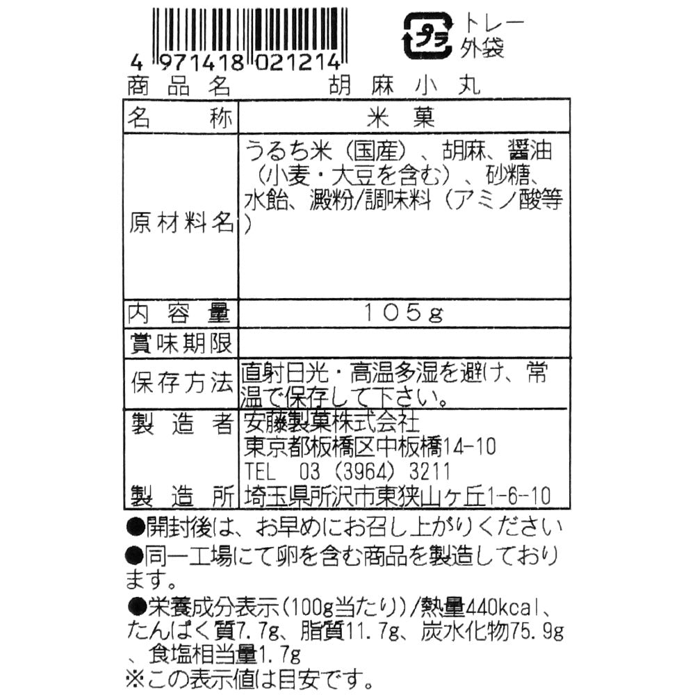 4971418021214-Q6