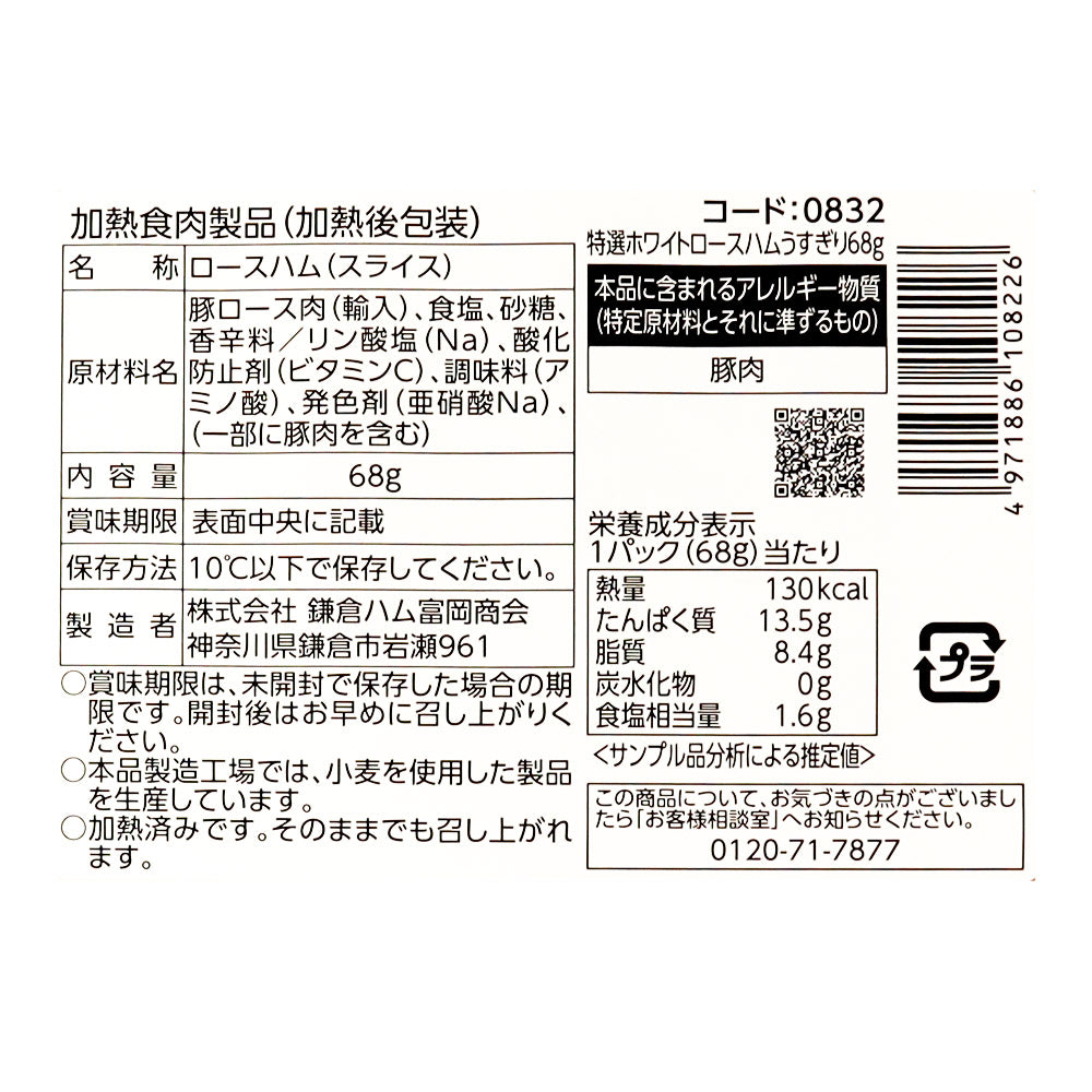 4971886108226-Q5
