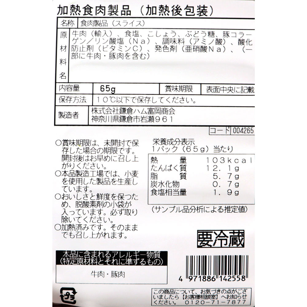 4971886142558-Q5