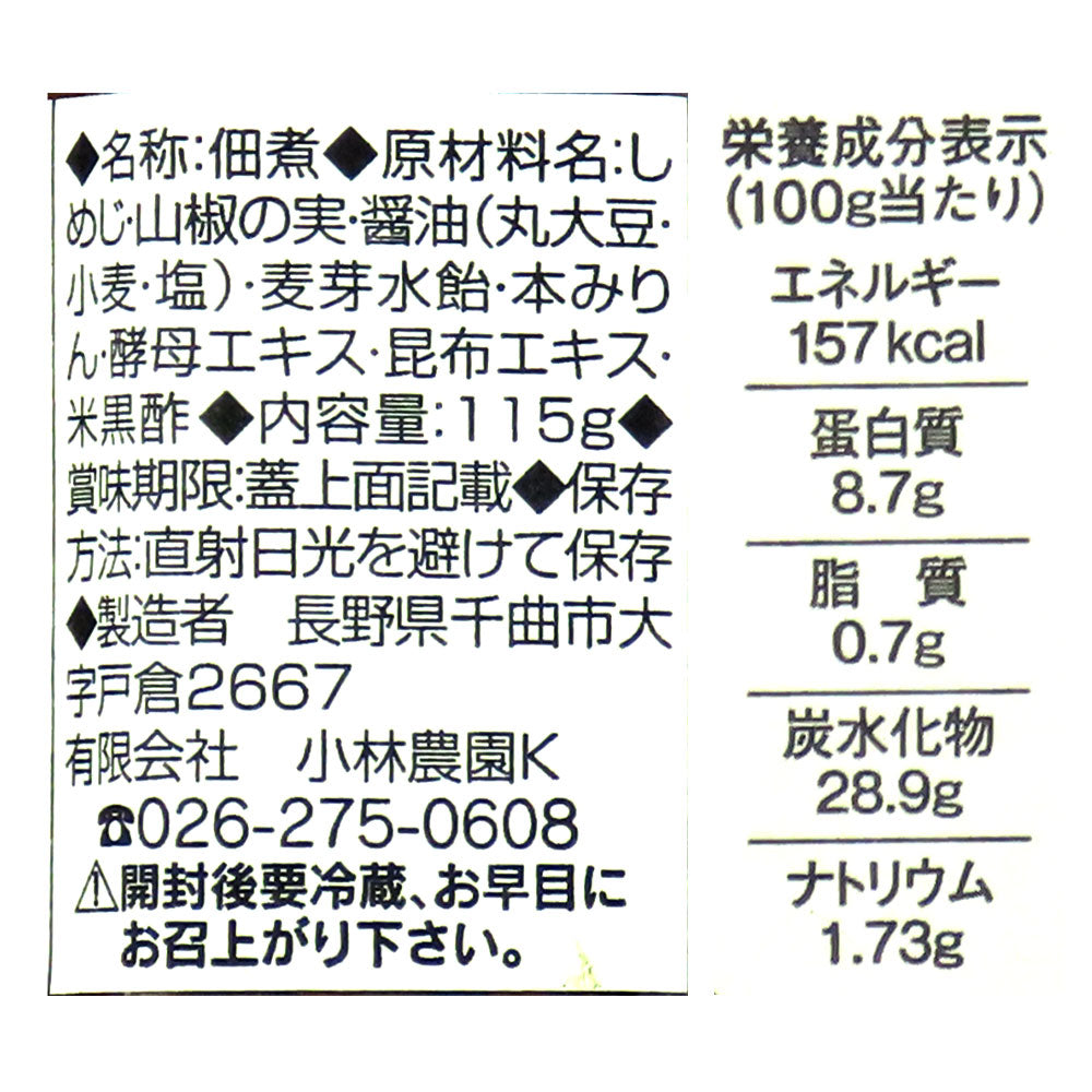 4971998318308