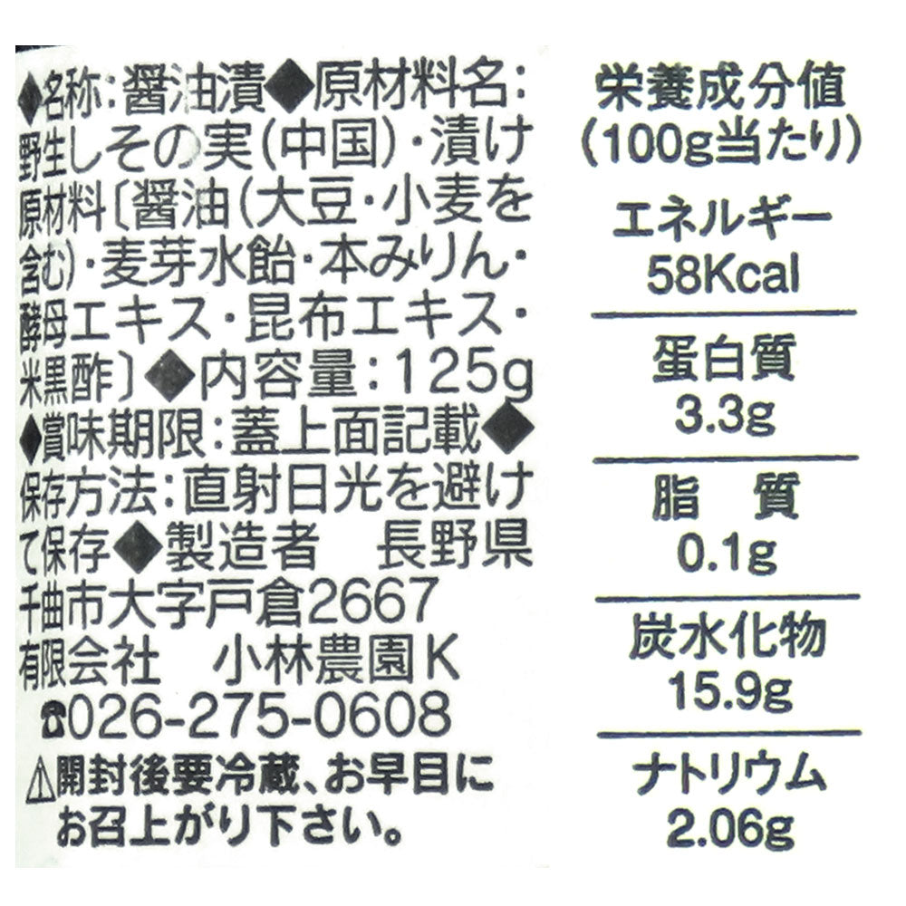 4971998318391