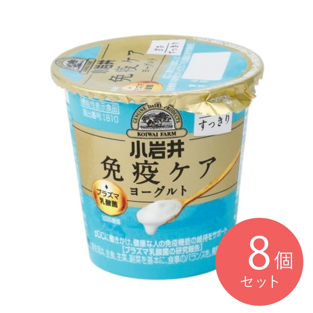 小岩井 免疫ケアヨーグルト 甘さすっきり 100g×8個 | 成城石井.com