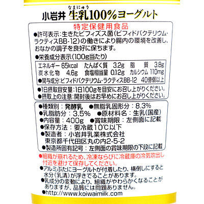 4972050151741-Q6