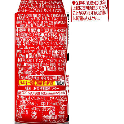 4972249900000-Q12