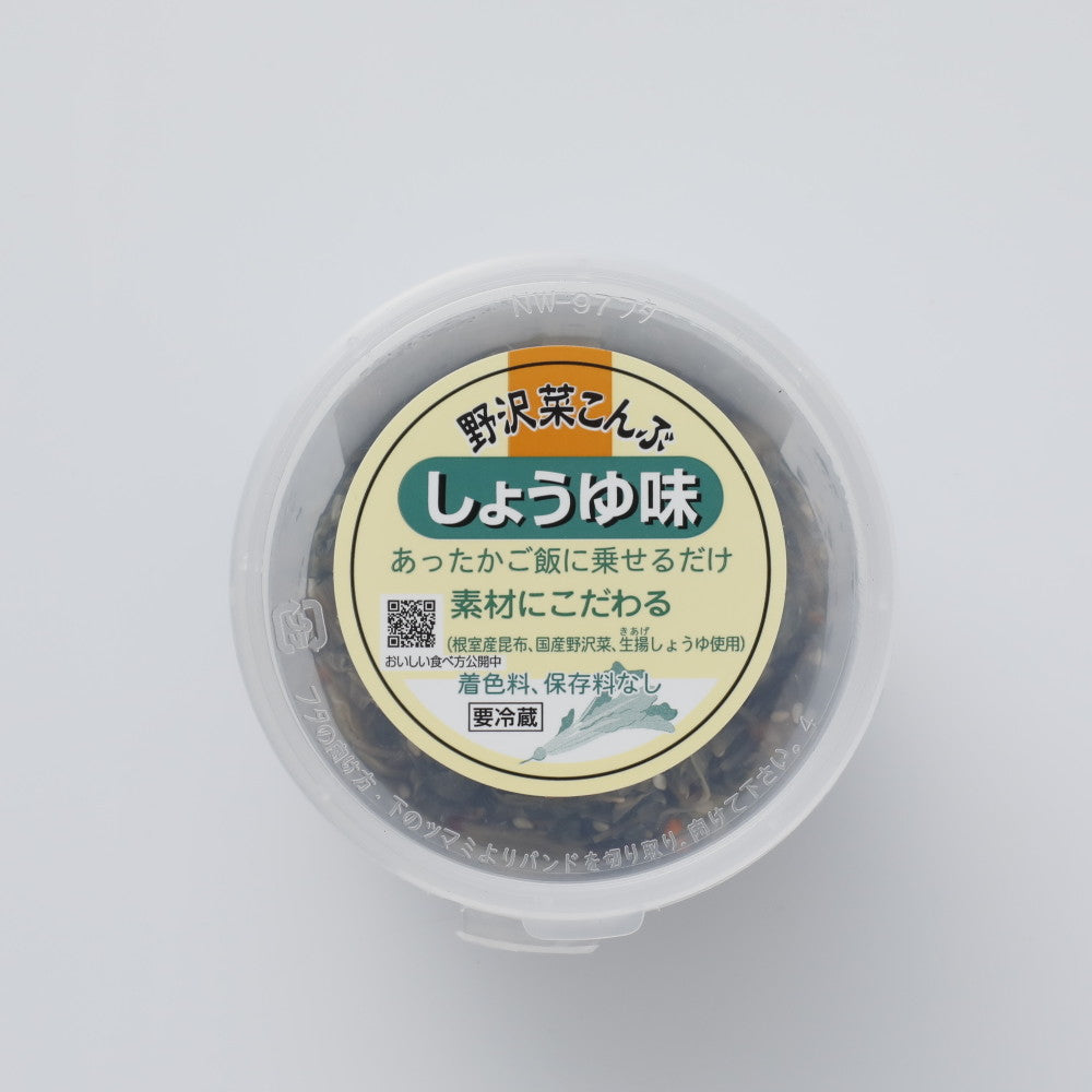 くるまや 野沢菜こんぶ しょうゆ味 200g | 成城石井.com