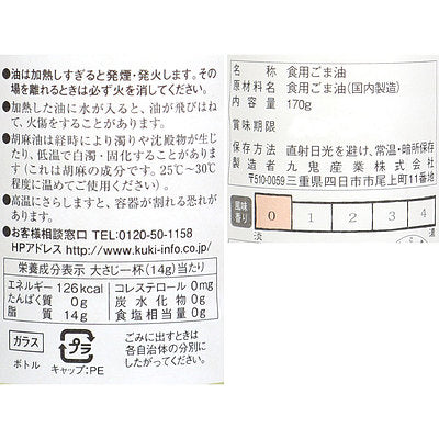 4972370105851-Q6