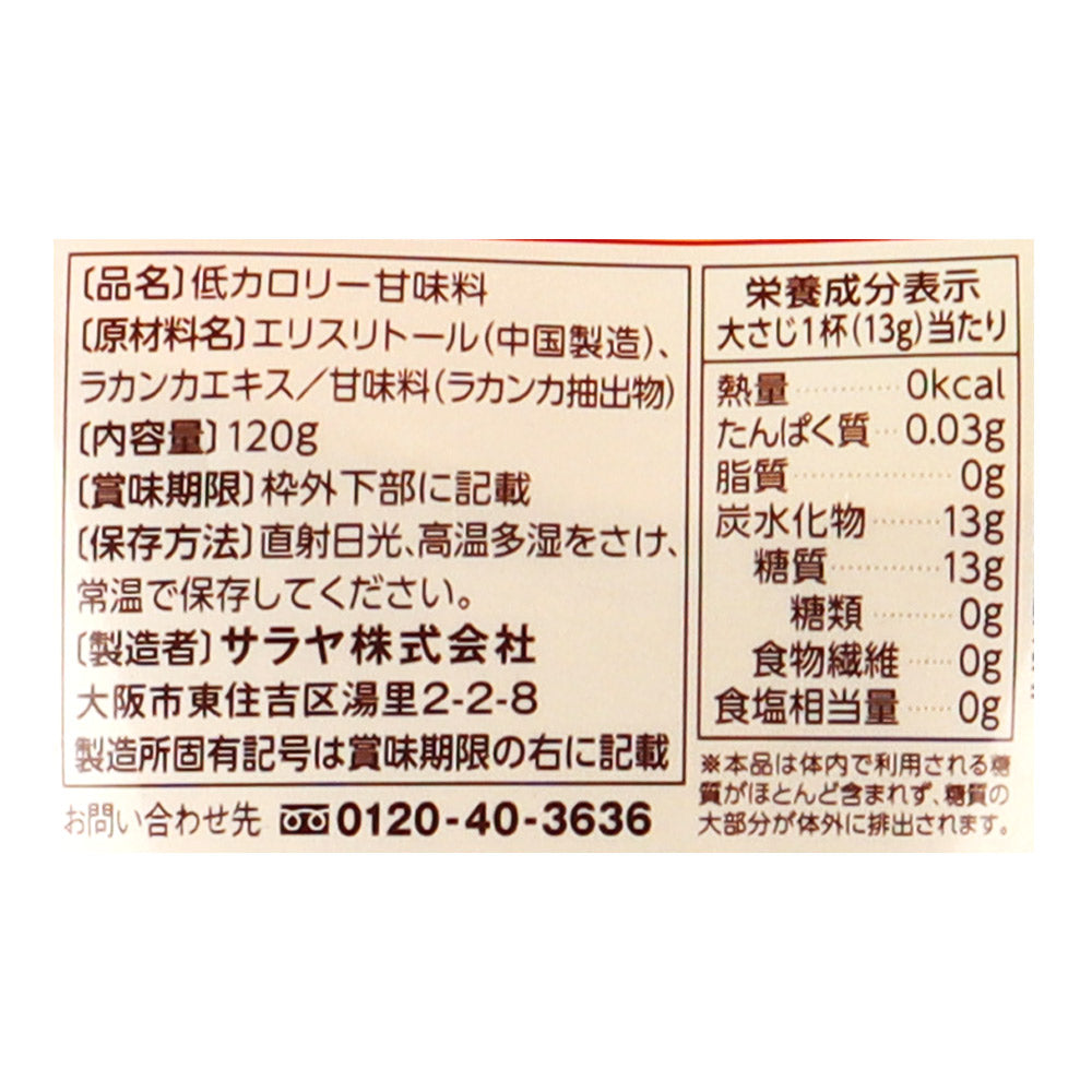 4973512282539