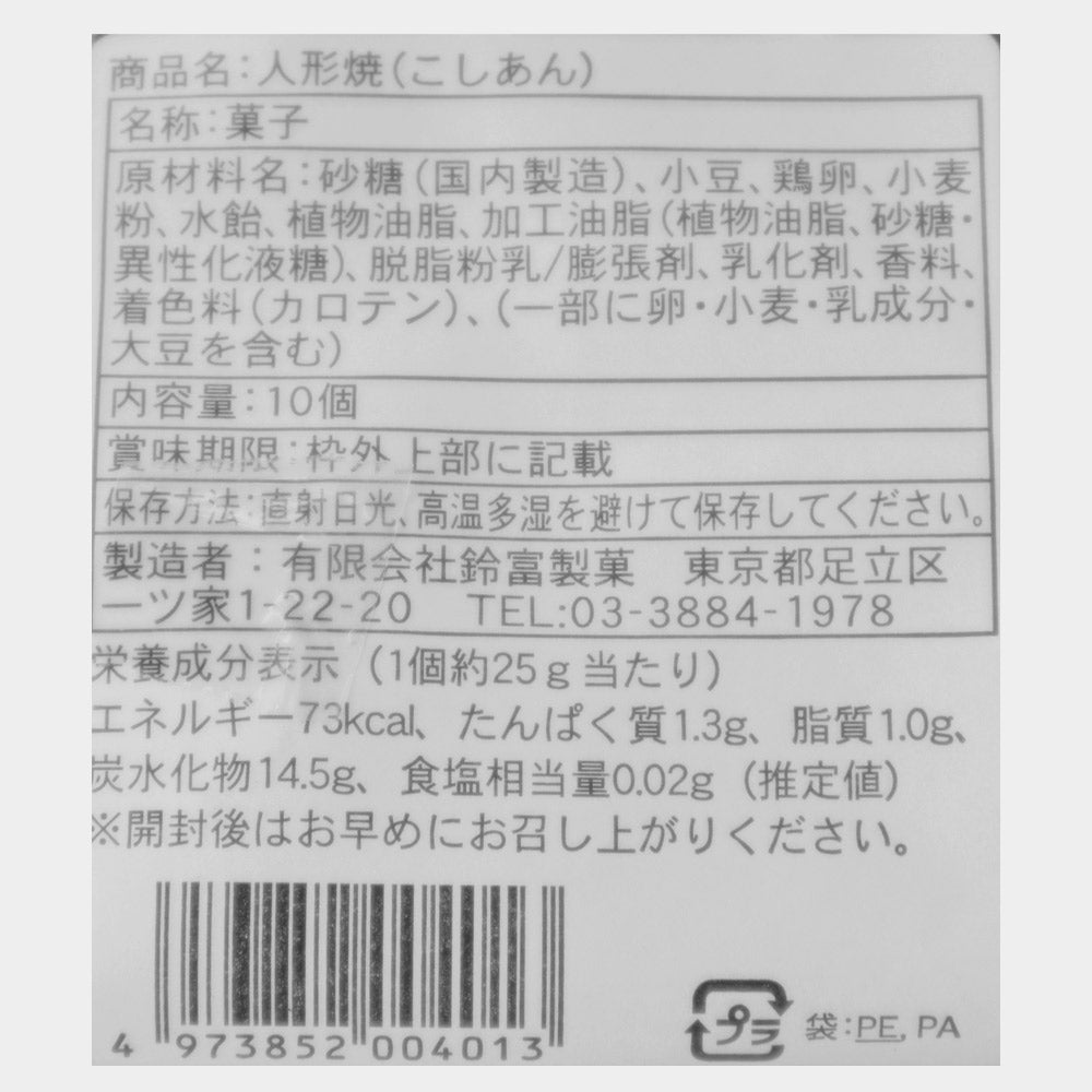 4973852004013-Q6